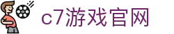 c7游戏官网 - (中国)合肥c7游戏官网环保科技公司欢迎您